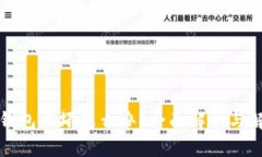 比特币钱包损坏怎么办？