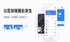 虚拟币法币交易钱包：新