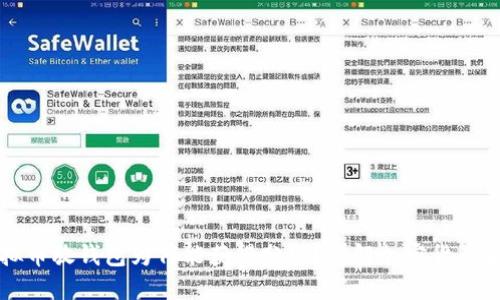 虚拟币放钱包为何能获得分红？详解加密货币生态