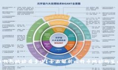 : 比特币钱包地址有多少？