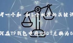 思考一个和 和5个相关的关