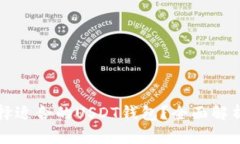 如何选择适合的USDT钱包？