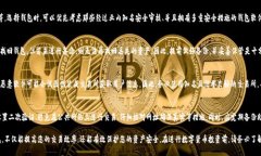   好用的USDT钱包软件推荐