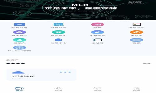 如何使用比特币源码开发手机钱包