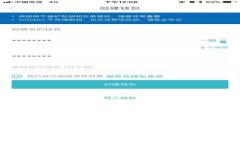 请注意，以下是和关键词