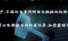   怎样把以太坊币提到钱包
