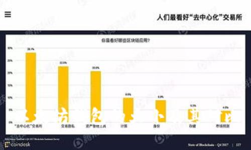 以太坊钱包的大小及其对比