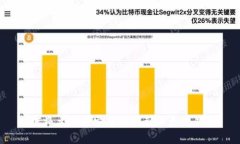 如何将主网币安全转移到