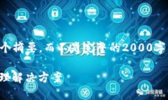 注意：由于我的文字长度