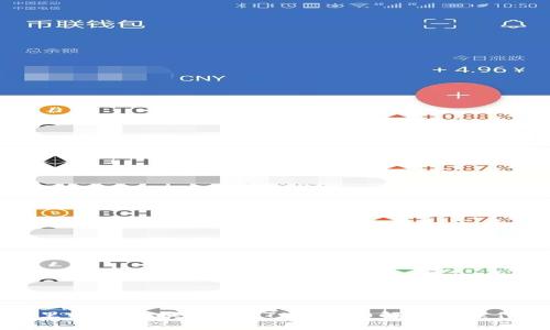 钱包里的HT能换成USDT吗？详细解析及操作指南