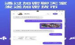 区块链钱包买币授权被盗