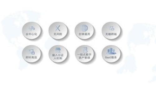 手机上如何注册USDT钱包的详细指南