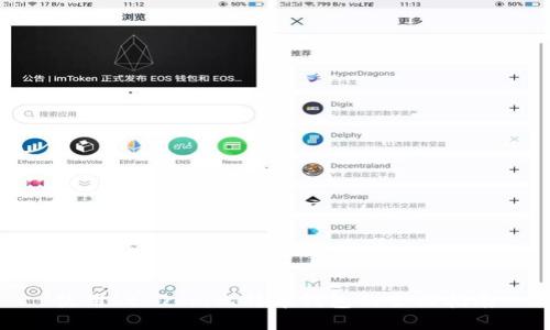 使用btc.com比特币钱包的全面指南