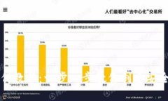 USDT钱包制作教程：一步一