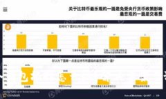 比特币冷钱包坏掉怎么办