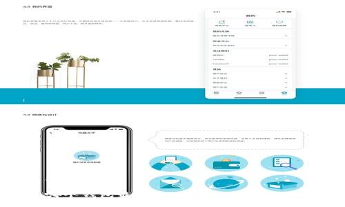 以下是和和关键词：

比特币保存在哪个钱包最安全？详解各种钱包类型与选择指南