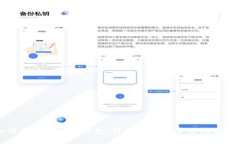 如何登录比特币钱包：详