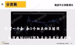 思考一个和 和5个相关的关
