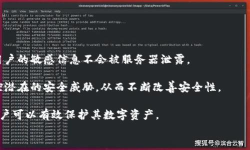 
  比特币红钱包的官方网站指南：安全存储与管理你的数字资产 / 

关键词
 guanjianci 比特币, 红钱包, 官方网址, 数字资产, 安全存储 /guanjianci 

详细介绍

比特币作为一种去中心化的数字货币，自推出以来，已经吸引了大量的投资者与用户。随着比特币及其他加密货币的普及，安全存储这些数字资产的问题也变得越来越重要。红钱包（Red Wallet）作为一种流行的比特币钱包，因其用户友好界面及强大的安全性而受到广泛欢迎。在这篇文章中，我们将深入探讨比特币红钱包的官方网站、如何安全存储和管理你的数字资产等相关内容。

我们首先需要了解红钱包的基本功能。红钱包是一款专注于比特币存储和交易的钱包应用，其覆盖了多个操作系统，如iOS、Android和桌面端。红钱包以其用户友好的界面和高效的操作体验吸引了大量用户。不过，在使用红钱包时，选择安全的网站资源也是非常重要的一环。

首先，你需要确保你访问的是红钱包的官方网站。在互联网上，有许多假冒网站可能会试图欺骗用户，盗取他们的数字资产。因此，确保你访问的是官方页面至关重要。你可以通过在官网上找到相关的社交媒体链接、联系信息等来确认其真实性。此外，查看用户评论和论坛讨论也是判断其可信度的一种方法。

比特币红钱包的主要特点

比特币红钱包的主要特点包括其强大的安全性、直观的用户界面及多种功能。首先，红钱包强调用户的隐私和资产安全。它采用了高级加密技术，确保用户的私钥不会被第三方访问。其次，红钱包的界面设计非常直观，用户可以轻松找到账户余额、交易记录和发送/接收比特币的功能。

另外，红钱包支持多种语言，这使得它更易于被全球用户所接纳。更重要的是，红钱包还提供实时的市场价格更新，帮助用户及时做出交易决策。此外，红钱包还具备恢复功能，如果用户不幸丢失了自己的设备，他们仍然可以通过助记词恢复其钱包。

如何安全地使用比特币红钱包？

使用比特币红钱包进行交易时，安全性是最重要的考量因素。首先，用户应在官方网站下载红钱包应用，切勿通过非正式渠道下载件。其次，用户必须为钱包设置强密码，并定期更换。此外，建议用户启用两步验证（2FA），为帐户增加一层额外的安全保障。

在使用红钱包存储比特币时，注意定期备份钱包和私钥。同样，妥善保管助记词。如果你打算长时间存储比特币，可以考虑将其转移至冷钱包，即离线存储的硬件钱包。冷钱包能有效防止黑客攻击，并确保你的比特币安全。

比特币红钱包的费用

使用红钱包进行比特币交易通常会涉及一定的费用。费率因网络拥堵而变化，用户在发送比特币时需要支付矿工费用。红钱包一般会自动计算推荐的手续费，以确保交易能顺利进行。用户可以根据实际情况选择合适的费用，这样可以进一步交易成本。

尽管红钱包本身不收取服务费用，但有些第三方交易所可能会收取额外的交易手续费。在进行交易时，用户应仔细查看相关费用，并选择适合自己的交易策略。

比特币红钱包常见问题解答

在使用比特币红钱包的过程中，用户常常会遇到一些共性问题。这里，我们总结了四个常见问题，并为每个问题提供详细的解答。

如何重置比特币红钱包的密码？

如果用户忘记了红钱包的密码，重置密码将变得至关重要。不过，重要的一点是，一旦密码忘记，用户将无法直接恢复。这是因为红钱包通过去中心化的方式保存用户的私钥和密码。为了保障用户的资产安全，红钱包并不存储任何用户的密码或私钥。

在这种情况下，用户应寻找先前备份的助记词或私钥，如果有，其可以通过助记词或私钥恢复红钱包账户。用户可以在应用内选择“恢复钱包”选项，输入助记词进行恢复。如果无法找到助记词，则无法再访问钱包中的资金，因此强烈建议用户在设置钱包时务必妥善保管。

比特币红钱包的客户服务如何？

红钱包通过其官方网站提供客户服务支持。用户可以在网站找到常见问题解答（FAQ）部分，在这里可以获得有关安全、交易等方面的帮助。如果用户在使用过程中遇到技术问题，也可以通过官网提交请求，以获得更直接的技术支持。红钱包的支持团队通常会在合理时间内回复用户。

此外，许多社交媒体平台上也有红钱包的官方页面，用户可以通过这些平台直接与支持团队联系，或者参与社区讨论，解决使用中的问题。

如何从红钱包转移比特币到其他钱包？

转移比特币到其他钱包的过程相对简单。在红钱包中，用户只需登录其账户，选择