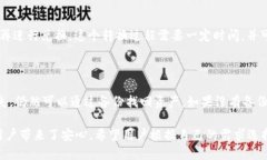   USDT进入冷钱包会查不到