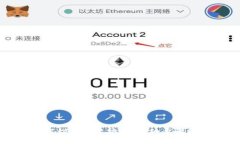 TP钱包如何切换以太坊链：