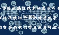 区块链节点与钱包：深入