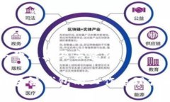 以下是和及关键词：区块
