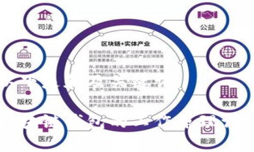 以下是和及关键词：

区块链钱包的工作原理详解