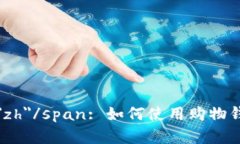 span lang=＂zh＂/span: 如何使