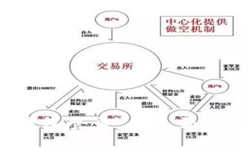 比特币钱包登录：您是否需要邮箱？