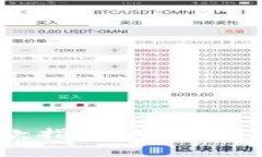 USDT钱包取款指南：安全便