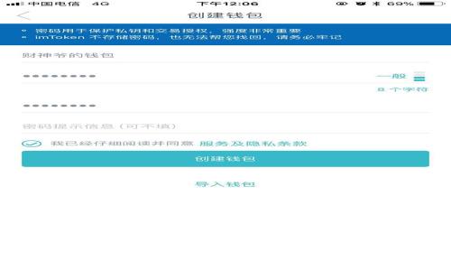 如何获取USDT钱包余额8000截图：步骤解析与注意事项