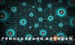 如何通过Token.im以太坊冷钱