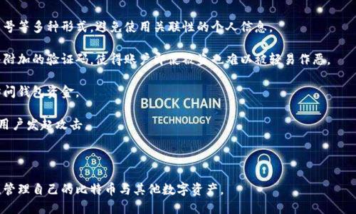 igna_Metoken比特币钱包：安全、便捷的数字资产管理平台/igna_

比特币钱包, Metoken, 数字资产管理, 安全, 便捷/guanjianci

在这个数字经济逐渐崛起的时代，比特币及其他数字资产的管理变得愈发重要。Metoken比特币钱包作为一款新兴的数字资产管理平台，致力于为用户提供安全、便捷的比特币存储和交易体验。本文将深入探讨Metoken钱包的特点、使用方法、安全性及未来趋势，帮助用户全面了解这一数字资产管理工具。

Metoken比特币钱包的特点

Metoken比特币钱包凭借其简单易用的界面、丰富的功能以及卓越的安全性，成为越来越多用户的首选。这款钱包的几个显著特点包括：

strong1. 用户友好的 interface./strong Metoken钱包专为用户设计，界面简单直观，不论是新手还是有经验的加密货币持有者，都可以轻松上手。用户在初始化钱包之后，能够迅速完成设置，开始进行比特币的接收和发送。

strong2. 多种数字资产支持/strong 除了比特币，Metoken钱包还支持多种其他数字货币，如以太坊、瑞波币、莱特币等。这样的多样性让用户可以在一个平台上管理自己的多个数字资产，避免了频繁切换钱包的麻烦。

strong3. 安全性高/strong Metoken将安全性放在首位，采用多重加密技术来保护用户的私钥与交易。除传统密码保护外，钱包还支持生物识别（如指纹识别、面部识别）等多重验证方式，进一步提升账户的安全性。

strong4. 快速交易/strong Metoken钱包的交易速度非常快。用户可以实时监控市场动向，快速把握价格波动，适时进行买卖决策。此外，钱包内置的交易功能支持快速转账和交易，确保用户在需要时能迅速完成操作。

strong5. 社区与客服支持/strong Metoken的钱包不仅仅是一个工具，它还有积极的社区支持。用户可以通过论坛交流经验、分享技巧、提出问题，Metoken团队也会定期发布更新与安全提示，确保用户的资产安全。

如何使用Metoken比特币钱包

使用Metoken比特币钱包非常简单，下面是一个详细的使用指南：

strong步骤一：下载与安装/strong 首先，访问Metoken官方网站或在主流应用商店搜索下载Metoken钱包。安装完成后，打开应用程序，点击“创建钱包”。

strong步骤二：备份私钥/strong 在创建钱包的过程中，系统会生成一串独特的私钥和助记词。用户必须将这一信息保存在安全的位置。私钥是访问和管理数字资产的关键，因此要妥善保管。

strong步骤三：充值数字资产/strong 创建钱包后，用户可以通过扫描二维码或复制钱包地址，向自己的Metoken钱包充值比特币。充值完成后，用户可以在钱包中查看余额和交易记录。

strong步骤四：发起交易/strong 用户可以在钱包界面选择“发送”功能，输入接收方的地址和交易金额。同时，用户可以查看当前的网络手续费，并选择合适的手续费等级，以保证交易速度。

strong步骤五：交易确认与管理资产/strong 一旦发起交易，用户可以在钱包内实时监控该交易的状态。交易成功后，用户的资产将相应减少，而接收方的账户则会增加相应的比特币。用户还可以在钱包内管理其他数字资产，进行多样化投资。

Metoken比特币钱包的安全性分析

在使用数字钱包时，安全性是用户最关注的问题之一。Metoken钱包在安全防护方面采取了多种措施：

strong1. 私钥的安全存储/strong Metoken钱包不存储用户的私钥，所有私钥均保存在用户本地设备中。只有用户具备访问权，极大降低了黑客攻击的风险。

strong2. 加密技术/strong Metoken采用行业领先的数据加密技术，将用户的信息和交易记录加密存储，防止被非法访问与篡改。此外，钱包还会定期进行安全审计，确保系统免受潜在攻击。

strong3. 交易确认机制/strong 所有交易都需要经过多个节点的确认，确保交易的真实性与安全。用户可以设定交易的优先级，以降低手续费并确保交易的及时性。

strong4. 实时监控与预警系统/strong Metoken还建立了实时监控系统，能够迅速识别异常操作并向用户发送警示，确保用户账户的安全。一旦检测到异常登录或大额交易，系统会立即冻结账户，避免丢失资产。

Metoken比特币钱包的未来趋势

随着区块链技术的不断完善，比特币和其他加密货币的使用也在持续增长。展望未来，Metoken钱包将有以下几个趋势：

strong1. 功能不断丰富/strong 未来，Metoken可能会推出更多的功能，如合约交易、贷款服务等，丰富用户的投资选择，提高资产的流动性与增值潜力。

strong2. 更强的安全保护/strong 随着网络安全威胁的不断增大，Metoken将不断更新安全保护措施，采用更复杂的加密算法与安全验证机制，确保用户资产安全无忧。

strong3. 跨平台集成/strong Metoken有望与其他金融服务平台进行整合，实现无缝对接，用户可以通过钱包直接进行购物、投资等操作，进一步提升使用便捷性。

strong4. 增强社区互动/strong 社区支持是Metoken的一大优势，未来，Metoken可能会增加更多社区互动功能，如实时问答、投资策略讨论等，提升用户体验。

常见问题解答

1. Metoken比特币钱包是否支持多人使用？
Metoken比特币钱包的设计主要是为个人用户服务，至于多人使用，虽然支持多账户管理，但每个账户的私钥与安全措施仍然是独立的。如果团队或公司考虑使用Metoken进行资金管理，建议为每个成员单独创建一个钱包并分配不同的权限与管理职责。

在多人共同管理的场景下，特别是涉及到重要资产的管理，使用多签钱包可能是更优的选择。多签钱包即需多个私钥共同签名才能完成交易，更能保障资产安全。如果Metoken未来推出此类功能，将会更好地满足群体用户的需求。

2. Metoken钱包的费用结构是怎么样的？
使用Metoken比特币钱包时，用户主要需要注意以下几个费用：

strong1. 网络交易手续费/strong 每次进行比特币交易时，都会产生网络手续费。此费用是由比特币网络根据交易大小与网络拥堵情况动态确定，用户可以选择较高或较低的手续费，以便决定交易速度。

strong2. 提现费用/strong 当用户将比特币提取到外部平台或钱包时，Metoken可能会收取一定的提取费用。具体费用标准会在钱包中明确显示，用户在提取之前可以提前了解。

综上所述，Metoken钱包的费用结构透明，用户在使用时可以自主选择，且费用相对市场上的其他钱包而言并无太大差异。此外，Metoken也定期推出优惠活动，用户可以关注其官方渠道以获取更多优惠信息。

3. 使用Metoken钱包需要实名认证吗？
在大多数情况下，Metoken比特币钱包提供匿名创建钱包的功能，用户不需要进行实名认证。这在一定程度上保护了用户的隐私。

然而，在进行交易或提现到法币账户时，Metoken可能会要求用户上传相关身份证明以满足KYC（Know Your Customer）政策。此举是为了确保交易的合规性与安全性，防止洗钱及其他非法活动。用户在注册时，需注意了解该平台的相关规定，以便更顺利地进行交易。

总的来说，Metoken在维护用户隐私与合规运营之间找到了一个平衡点，用户在使用时可根据个人需求自行决定是否进行实名认证。

4. 如何提高Metoken钱包的安全性？
虽然Metoken钱包在安全性方面已经做了大量的工作，但用户仍可以通过以下方式进一步提高钱包的安全性：

strong1. 使用强密码/strong 设定一个复杂且独特的密码是基本要求，密码长度至少应为12个字符，并结合字母、数字、符号等多种形式，避免使用关联性的个人信息。

strong2. 双因素认证/strong 开启双因素认证可以增加额外的安全层级。当用户登录或进行重要操作时，系统会要求输入附加的验证码，使得账户即使被盗也难以被轻易作恶。

strong3. 定期备份私钥/strong 用户应定期将私钥与助记词备份到安全的地方，避免因设备丢失、损坏等原因导致无法访问钱包资金。

strong4. 定期更新应用/strong 确保Metoken应用程序及其系统保持最新状态，及时安装更新可以防止已知安全漏洞向用户发起攻击。

通过以上这些措施，用户将能显著提升Metoken比特币钱包的安全性，确保数字资产的高安全保障。

在数字货币不断发展的今天，Metoken比特币钱包凭借其独特的优势，成为了众多用户的首选。欢迎更多用户体验Metoken，管理自己的比特币与其他数字资产。