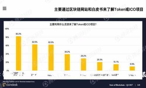 以太坊钱包提现指南：如何安全地将 ETH 提现到银行账户