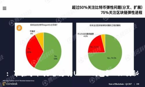 : 苹果手机是否支持USDT钱包？一文揭秘