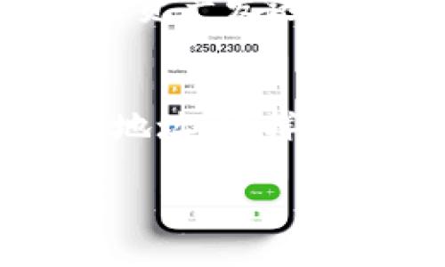   USDT自己的钱包地址如何获取与管理 / 
 guanjianci USDT, 钱包地址, 加密货币, 区块链, 数字资产 /guanjianci 

在数字货币的世界中，USDT（Tether）作为一种重要的稳定币，因其与美元的稳定挂钩而受到广泛应用。无论是进行交易还是存储，知道自己的USDT钱包地址是必不可少的。那么，USDT自己的钱包地址在哪里？如何获取与管理呢？

每个USDT用户在使用钱包时都会有独特的钱包地址，此地址是用户接收和存储USDT等加密货币的必要标识。它的本质是由一串字符和数字组成的字符串。通常不论使用何种类型的钱包，用户应当掌握获取和管理自己钱包地址的相关知识。以下是更详细的说明。

1. USDT钱包地址是什么？
USDT钱包地址可以理解为用户在区块链网络中的“账户”或“收款码”。当你希望有人向你的账户转账USDT时，就需要提供这个地址。钱包地址通常以字母和数字的组合出现，长度也因不同的区块链而异。在了解USDT之前，使用者首先需要熟识USDT是基于哪种区块链，因为USDT可以在多个区块链上发行，包括Ethereum（以太坊）、Tron（波场）、Omni Layer等。不同区块链的钱包地址格式也有所不同。

2. 如何获取USDT钱包地址？
获取USDT钱包地址的方式主要有以下几种：
1）使用中心化交易所：如果你在某个中心化交易所（如Binance、Huobi等）注册了账户，你可以通过该交易所的平台获取你的USDT钱包地址。在钱包管理或资产管理部分，通常会有“充值”或“接收”的选项，选择“USDT”后即可看到你的钱包地址。

2）下载数字货币钱包：现在市场上有许多钱包软件可供下载和使用，包括硬钱包和软件钱包。常见的有Trust Wallet、Coinbase Wallet等。在成功注册并设置完成后，你就可以在应用内找到你的USDT钱包地址。

3）使用区块链浏览器：可以通过区块链浏览器（如Etherscan、Tronscan）输入自己的钱包或公共地址，也可以查阅该地址对应的USDT余额。虽然略显繁琐，但也可精确验证自己的钱包地址信息。

3. 如何管理USDT钱包地址？
管理USDT钱包地址同样重要，用户需加强对钱包信息的安全性与隐私保护。以下是一些管理钱包地址的建议：
1）定期备份：确保钱包信息定期备份，以防丢失或被盗的情况。对于软件钱包，通常有备份助记词的功能，务必妥善保管。

2）开启双重认证：对于中心化平台，开启双重认证可以有效提升安全性。此外，即使是软件钱包，也可以开启指纹或面部识别等安全措施。

3）保持软件更新：确保钱包App保持最新版本，开发者时常会发布补丁以修复漏洞，因此及时更新可确保钱包安全。

4. USDT钱包地址与交易的注意事项
在进行USDT转账时，有几个方面需要特别关注：
1）核对地址：每次转账前，确保核对钱包地址是否准确。因为在区块链上，转账是不可逆的，一旦发送后就无法找回。很多用户会因为复制粘贴错误而丢失资产，因此务必谨慎。

2）确认网络：不同的USDT网络有各自的钱包地址格式。在转账之前确保所选发和收的都是同一网络（如ERC20、TRC20等），否则资产会因网络不匹配而无法找到。

3）了解交易费用：在进行USDT转账时，需注意交易需要消耗的网络费用。在区块链上的转账通常涉及到手续费，需确保在发送前你账户内余额足够支付这些费用。

5. 常见问题解答

h4问题一：如果我忘记了USDT钱包的助记词怎么办？/h4
一旦您丢失了钱包的助记词，找回钱包内资产就变得非常困难，因此建议先做好备份。若已丢失助记词，尝试动用您曾经使用过的设备或备份文件，并寻找任何可能的线索。此外，可以联系钱包服务的客户支持，了解是否有其他方法恢复。

h4问题二：USDT转账失败的原因是什么？/h4
USDT转账可能失败的因素很多，常见的有：网络高度拥堵，导致交易被延迟或者失败；提供的地址不正确；或者所选的网络和钱包地址不一致等。此外，余额不足、交易费设置过低也会导致转账失败。

h4问题三：USDT的地址可以变更吗？/h4
USDT的地址本质上是由用户生成的，用户可以根据需求随时创建新的钱包地址。大部分钱包或平台都提供创建多个地址的功能，以保护隐私。然而，在接受转账前应确保告知对方正确的地址，以防资产发送至错误的地址。

h4问题四：我能在不同平台使用同一USDT钱包地址吗？/h4
一般情况下，用户可以在不同的交易所和钱包间使用同一USDT钱包地址。但是，需确保所使用的钱包支持该系列的USDT（如ERC20、Omni，等），并确保发送和接收操作使用的是相同同类型的钱包地址，这样才能确保资产不被丢失。

总之，掌握USDT钱包地址的获取与管理，对于安全使用及交易至关重要。用户在享受数字资产带来的便利的同时，也应时刻保持警惕，确保自身资产的安全。