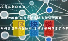   USDT自己的钱包地址如何