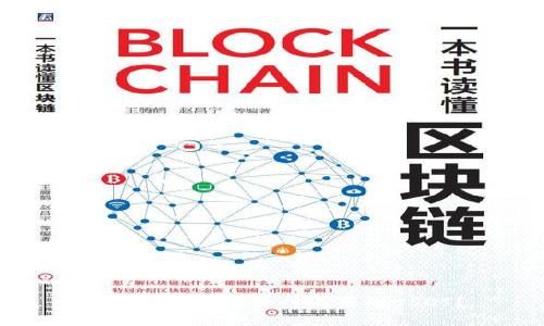 如何安全存储暂时没用的USDT？