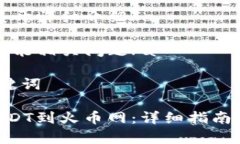 a href=＂#section1＂思考一个