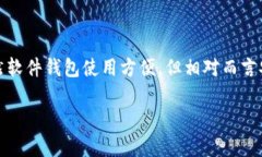 比特币硬件钱包供应商：