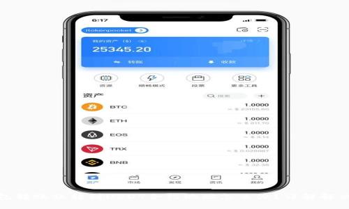 : 钱包转账误转到USDT合约地址怎么办？详解解决方案