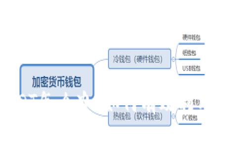 钱包只有USDT怎么办？如何有效利用你的USDT资产