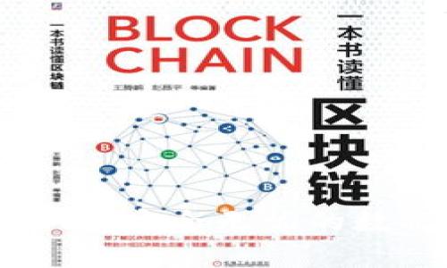 和关键词

比特币钱包迁移指南：安全无忧的数据转移与存储策略