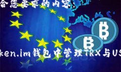 下面是符合您要求的内容
