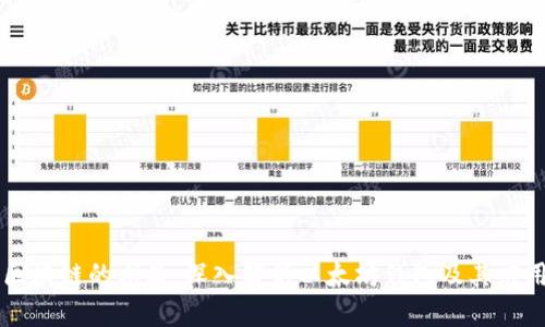 区块链的龙品：深入解析以太坊钱包及其应用