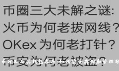 比特币分叉及其钱包指南