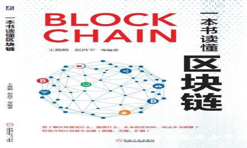 虚拟币转账钱包标识：深入了解和选择最适合你的转账方式