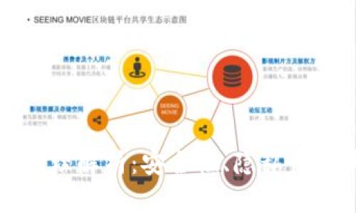 以太坊钱包原理解析：安全性、隐私性及其工作机制
