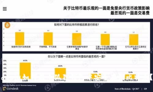daoju如何在小狐狸钱包中安全存储比特币？